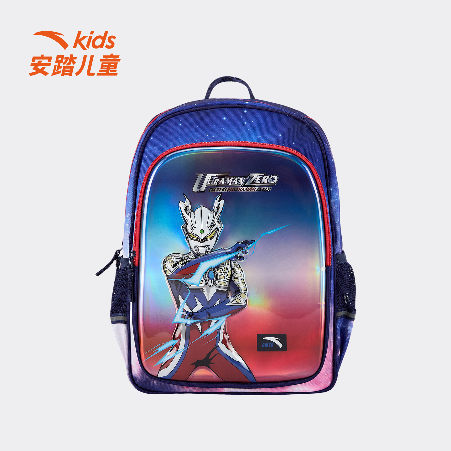 安踏儿童26新款男大童奥特曼双肩背包书包大容量防泼水潮流8165