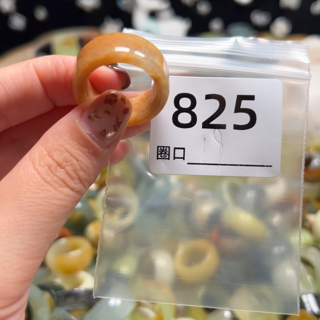 张***明蛇纹石玉未镶嵌戒指