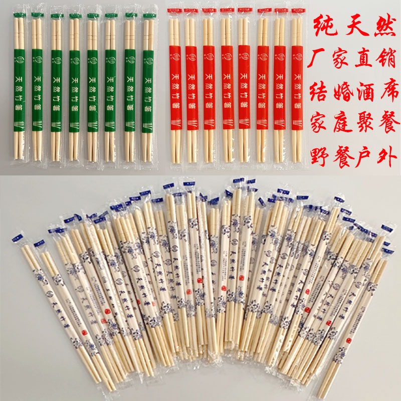 一次性筷子工厂直发高档家用快餐店外卖餐饮小吃烧烤酒店