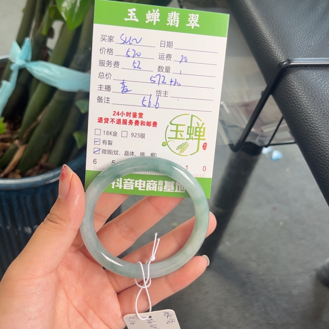 S***^翡翠未镶嵌手镯手镯