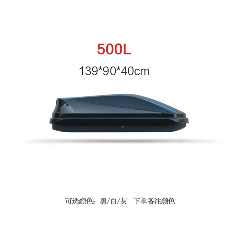 【500L车顶箱】正品车顶行李箱大容量汽车旅行箱行李架139*90*39CM