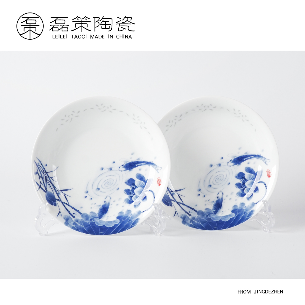 中式加厚白瓷餐盘8英寸菜盘家庭高档家用餐桌 爱莲系列 2块装