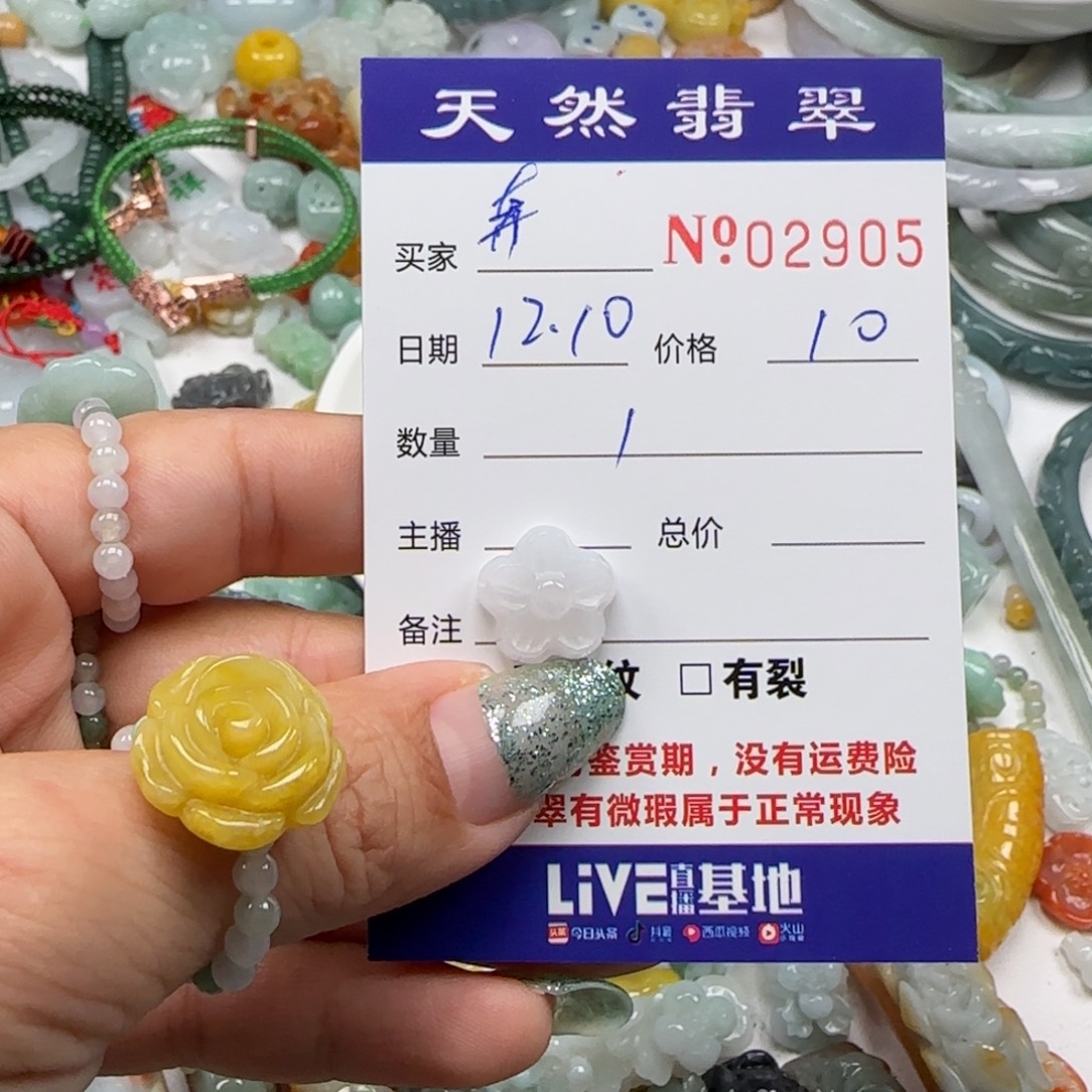 奔***马翡翠未镶嵌颈饰55