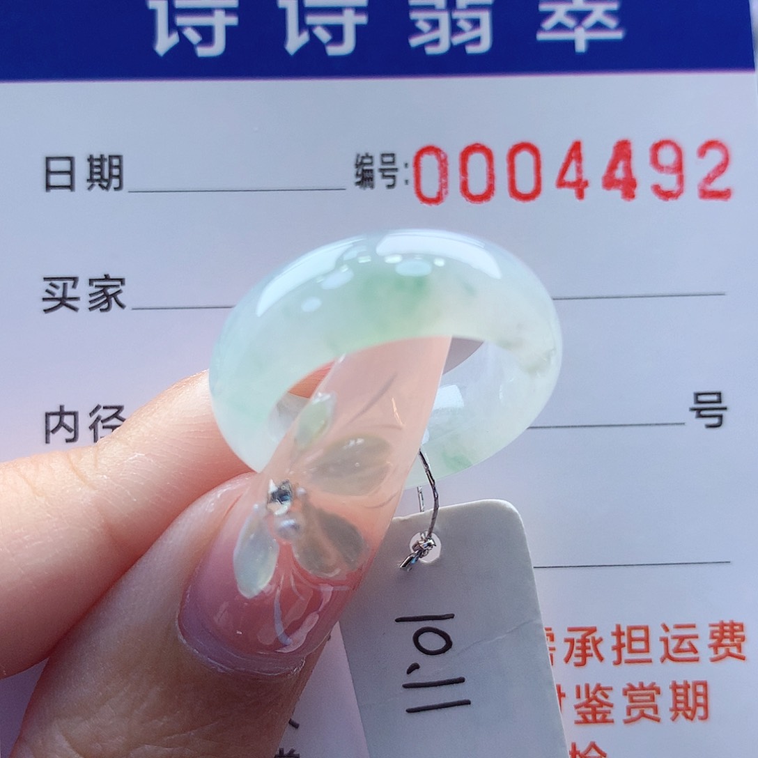 翡翠戒指未镶嵌缅甸A货