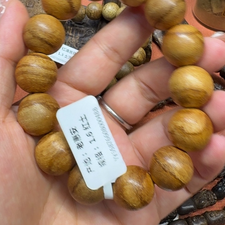 沉香沉香碎屑馨安居沉香88888