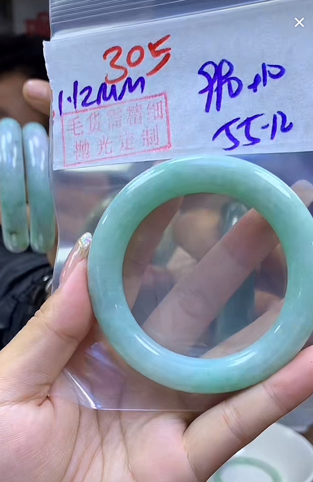 定制翡翠未镶嵌毛货需精细抛光305手镯55+990元+拍一发一