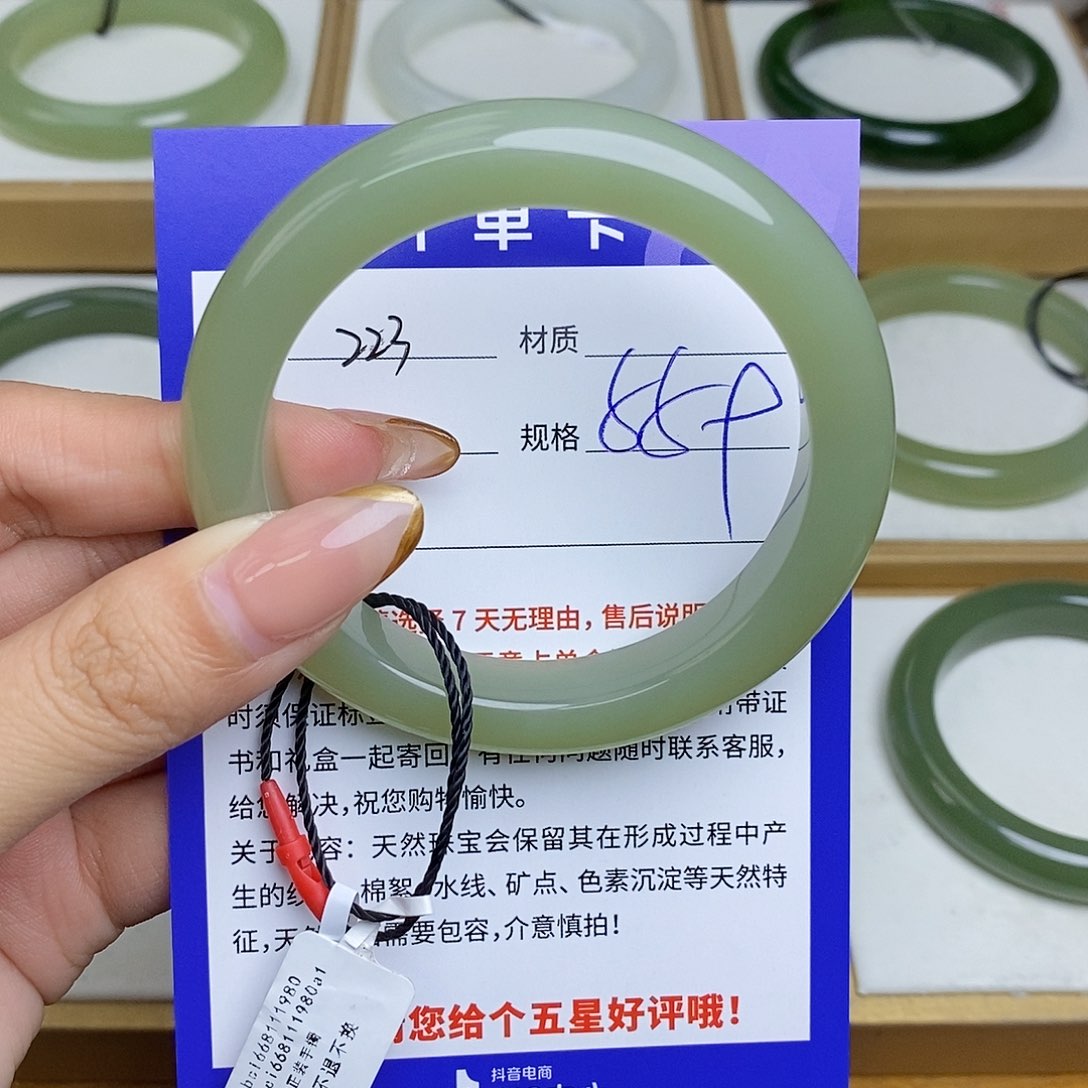 和田玉手镯未镶嵌Cs