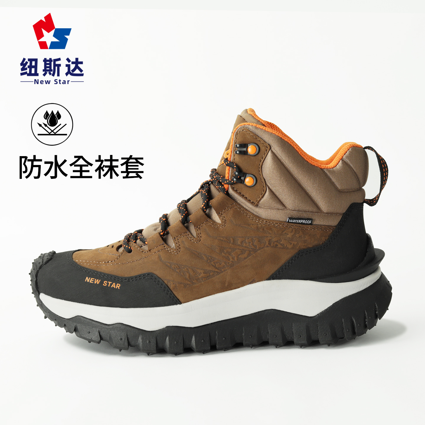 防水中帮鞋防风保暖登山徒步鞋防滑减震户外运动鞋