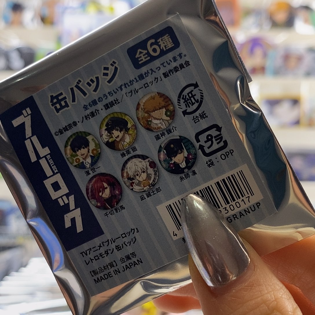 蓝色监狱大正复古
