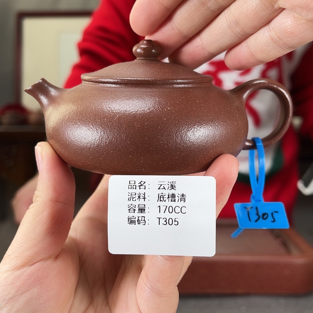 茶壶紫砂方圆紫砂
