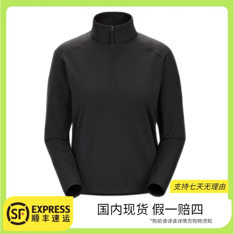 ARC'TERYX/始祖鸟<Kyanite Lightweight zip女款半拉链抓绒衣
