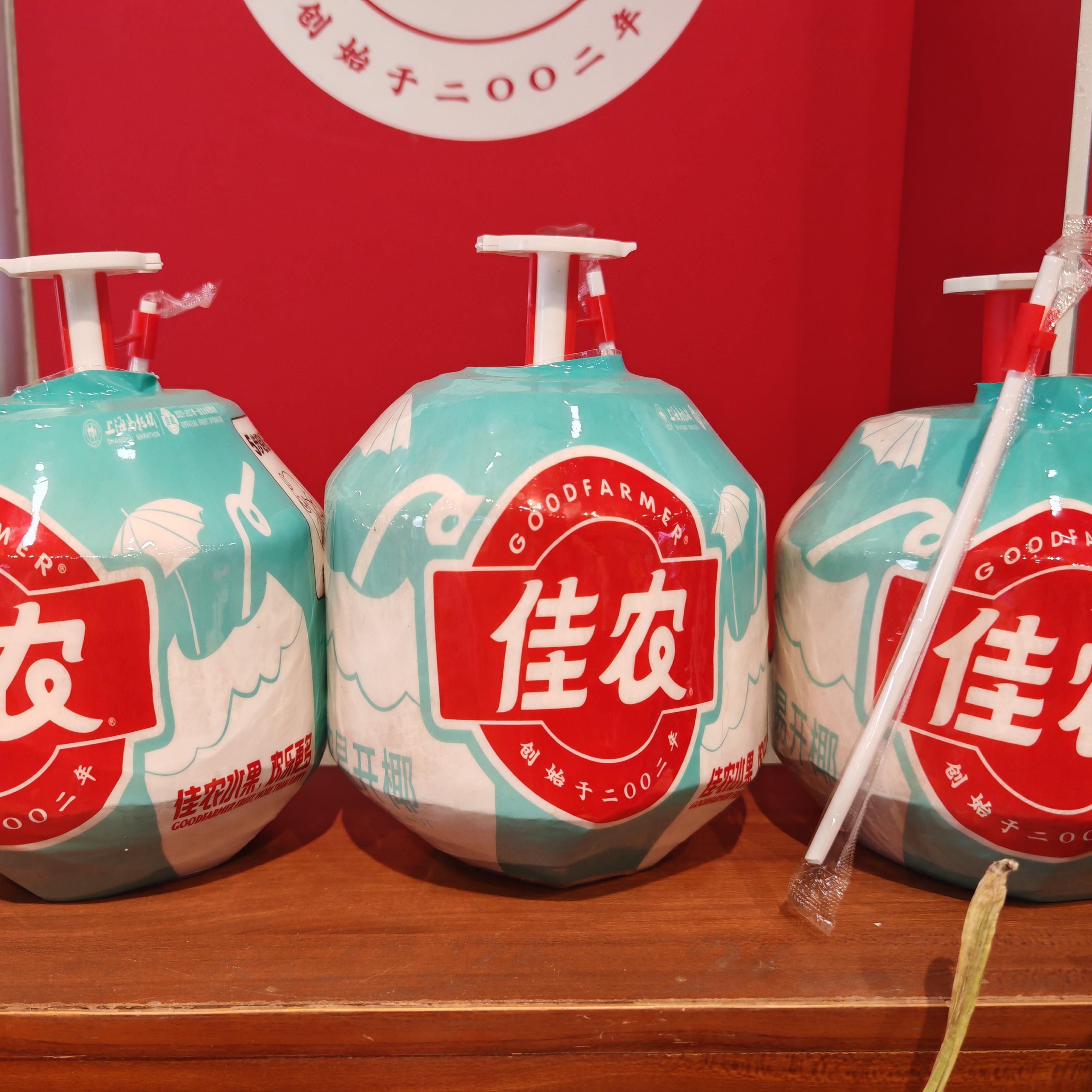 佳农精品椰子汁7元/个