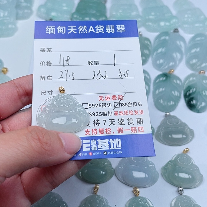 翡翠颈饰18K金镶嵌天然翡翠吊坠