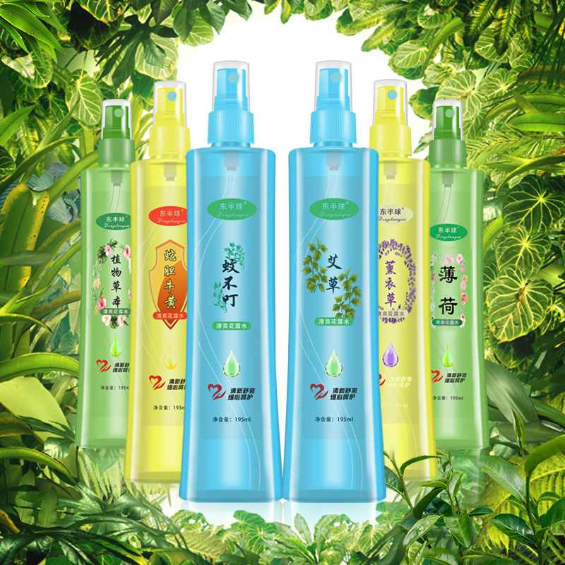 【主播补贴】植物精粹花露水随机发 夏日止痒驱蚊
