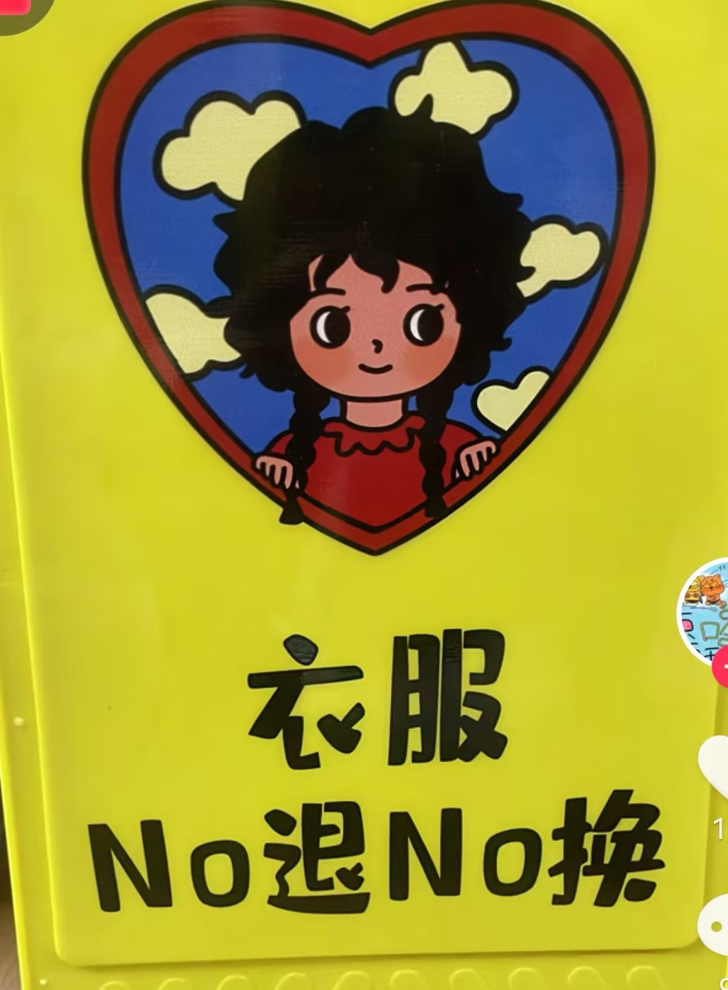 女士毛衣外套夹克网红小香风防风服