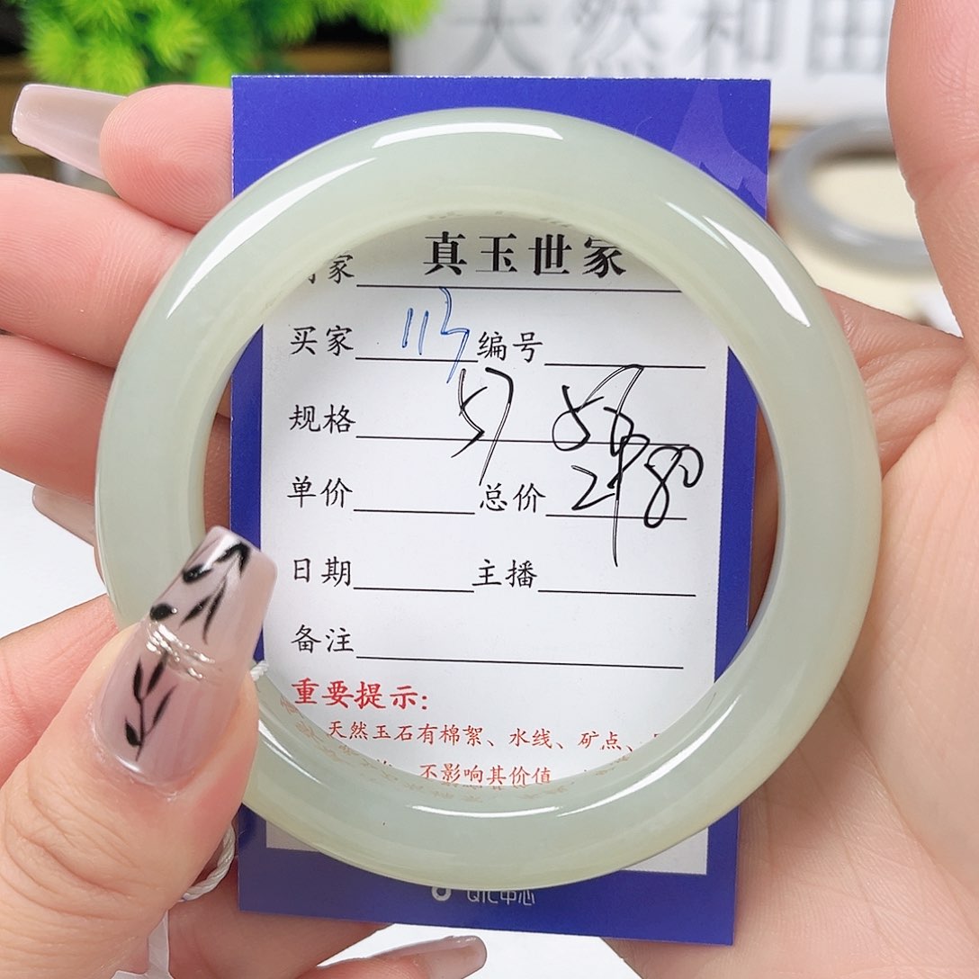 和田玉手镯未镶嵌