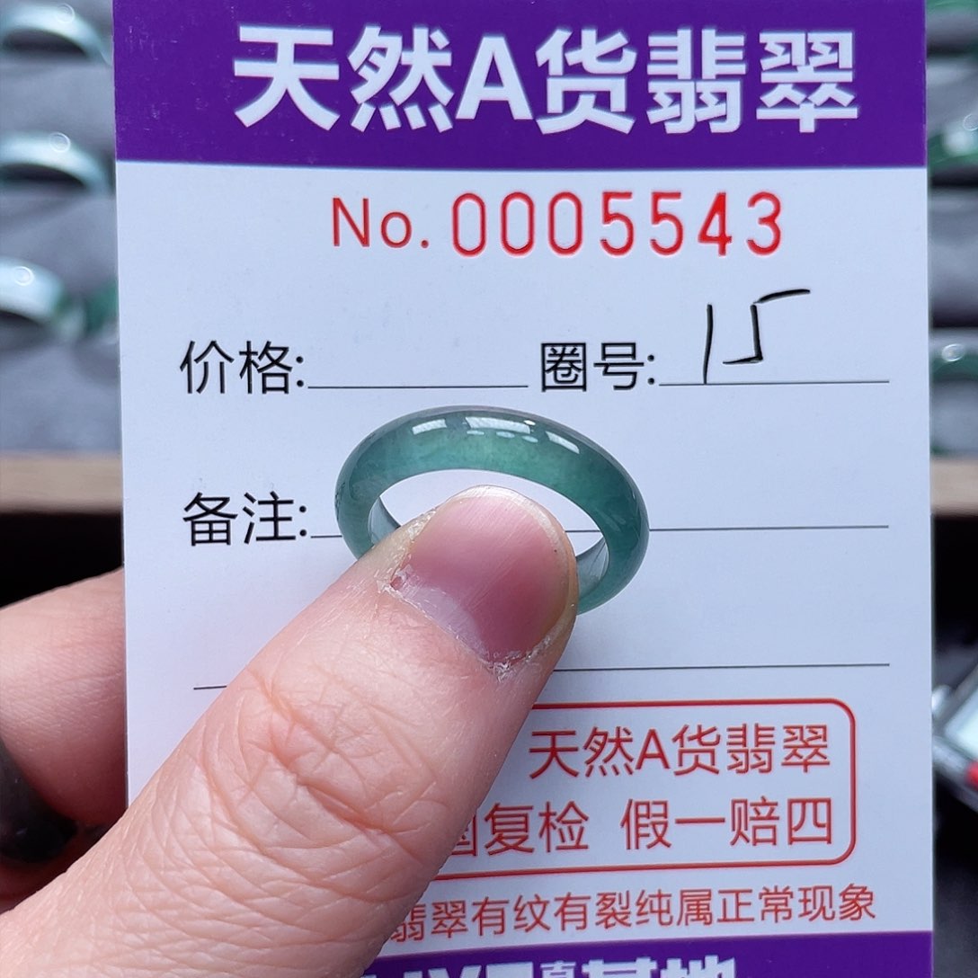 翡翠戒指未镶嵌梦戒指