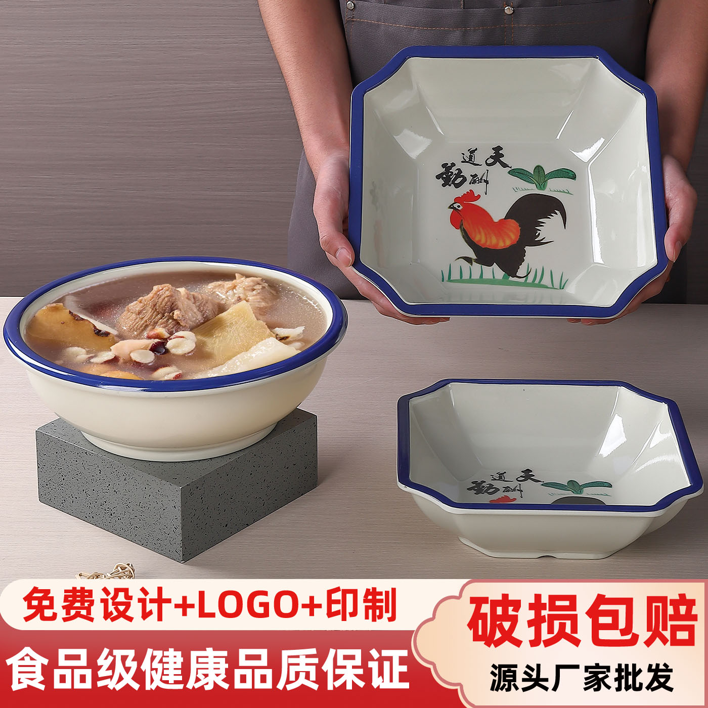 中式密胺A5仿古公鸡餐具水煮鱼酸菜鱼大碗创意饭店餐厅毛血旺汤盘