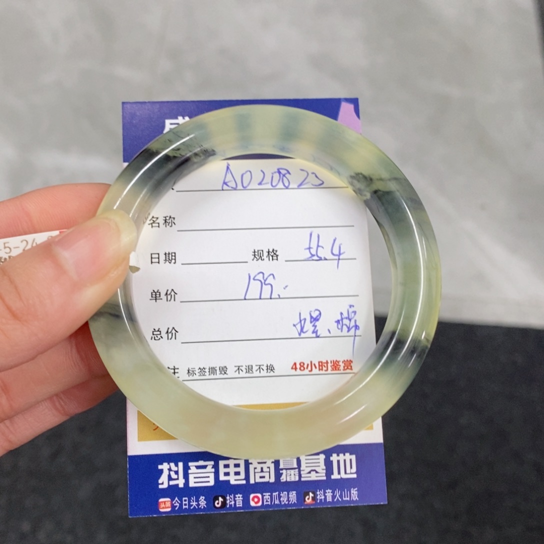 岫玉手镯未镶嵌天然