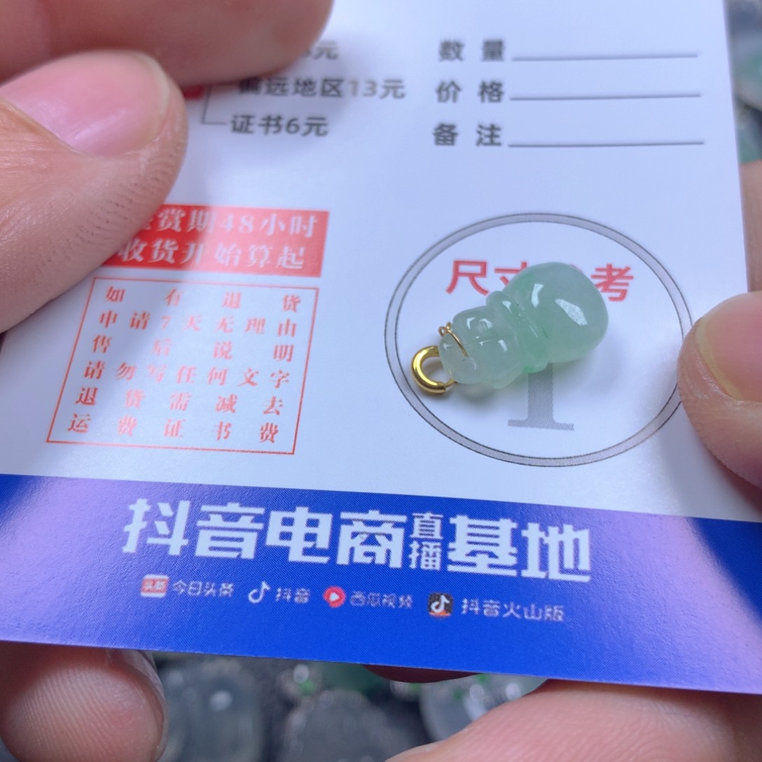 【闪购商品】翡翠颈饰18K金镶嵌翡翠