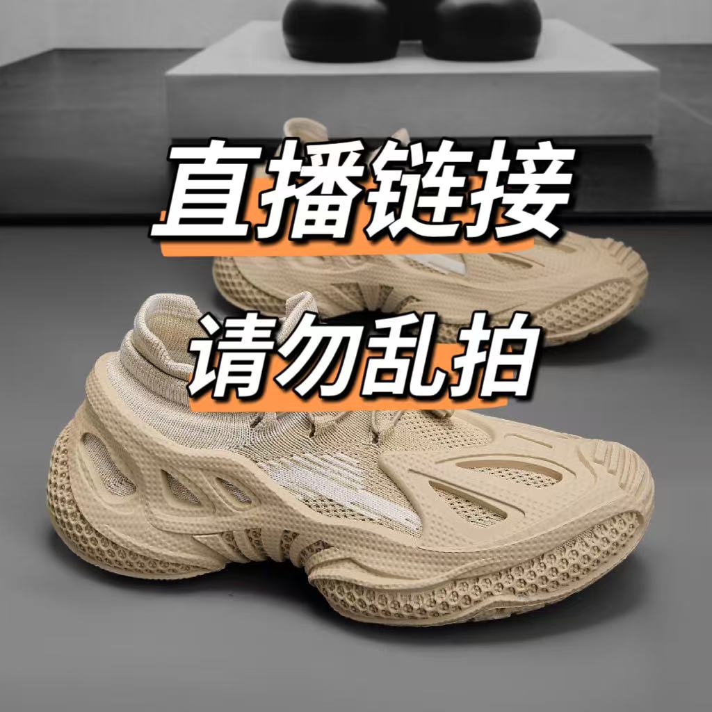 001-200组装鞋完美主义者勿拍偶有微瑕按号拍孤品跑步运动休闲鞋
