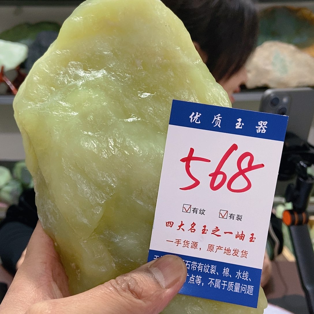 蛇纹石玉原石未镶嵌