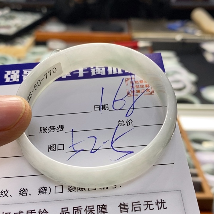 翡翠手镯未镶嵌翡翠手镯未镶嵌