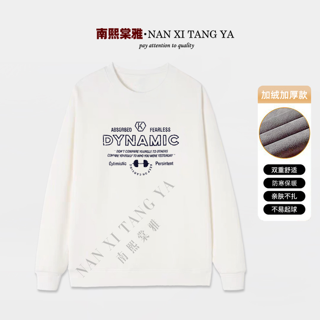 加绒潮牌卫衣丝网印发泡DY春秋季男款圆领休闲百搭美式上衣51208