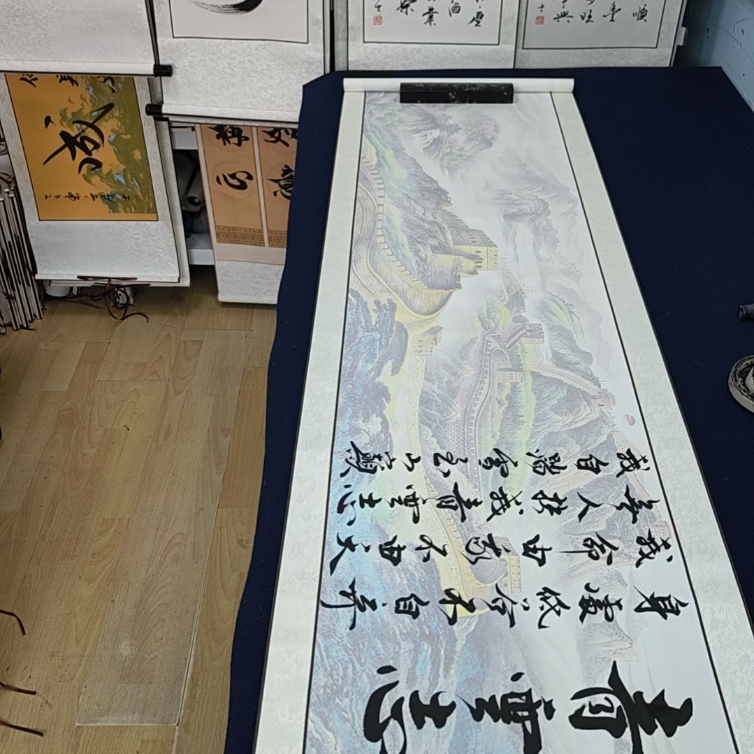 青云志定制书法作品