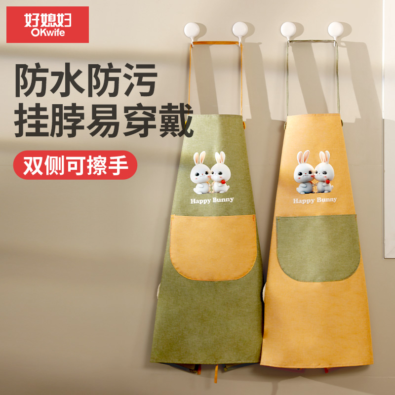 好媳妇韩版围裙厨房家用2025新款做饭防油防水高级感年轻款高颜值