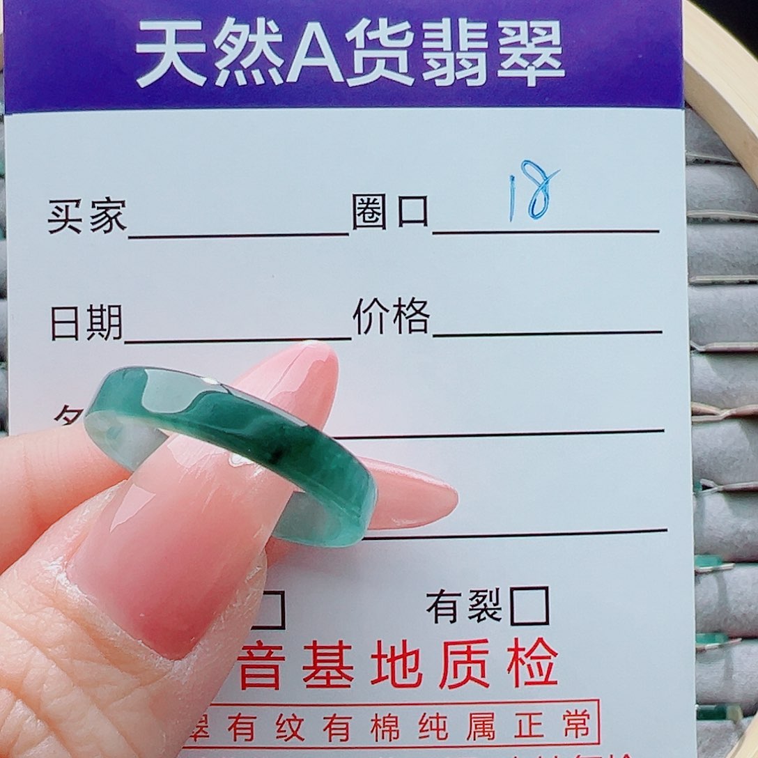 未镶嵌戒圈翡翠墨*戒圈