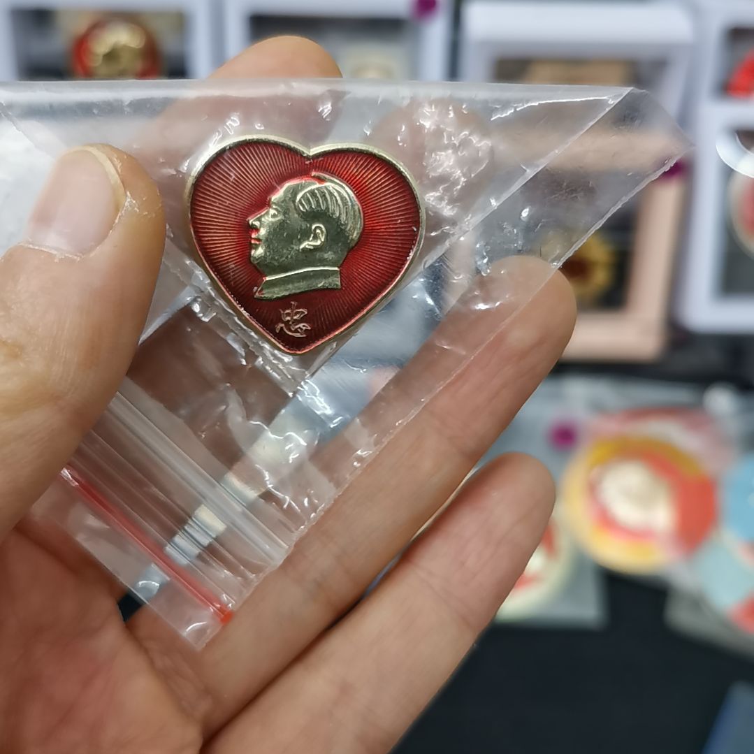 其他普通金属淡*红色收藏纪念章1枚