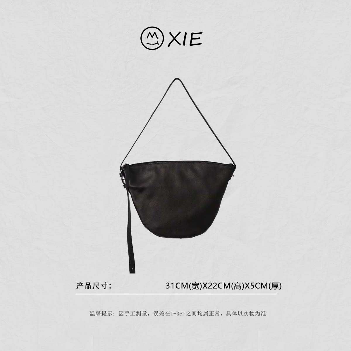 【蟹老板优选】2025春夏新款时尚单肩斜挎牛角包荔枝纹女包8092