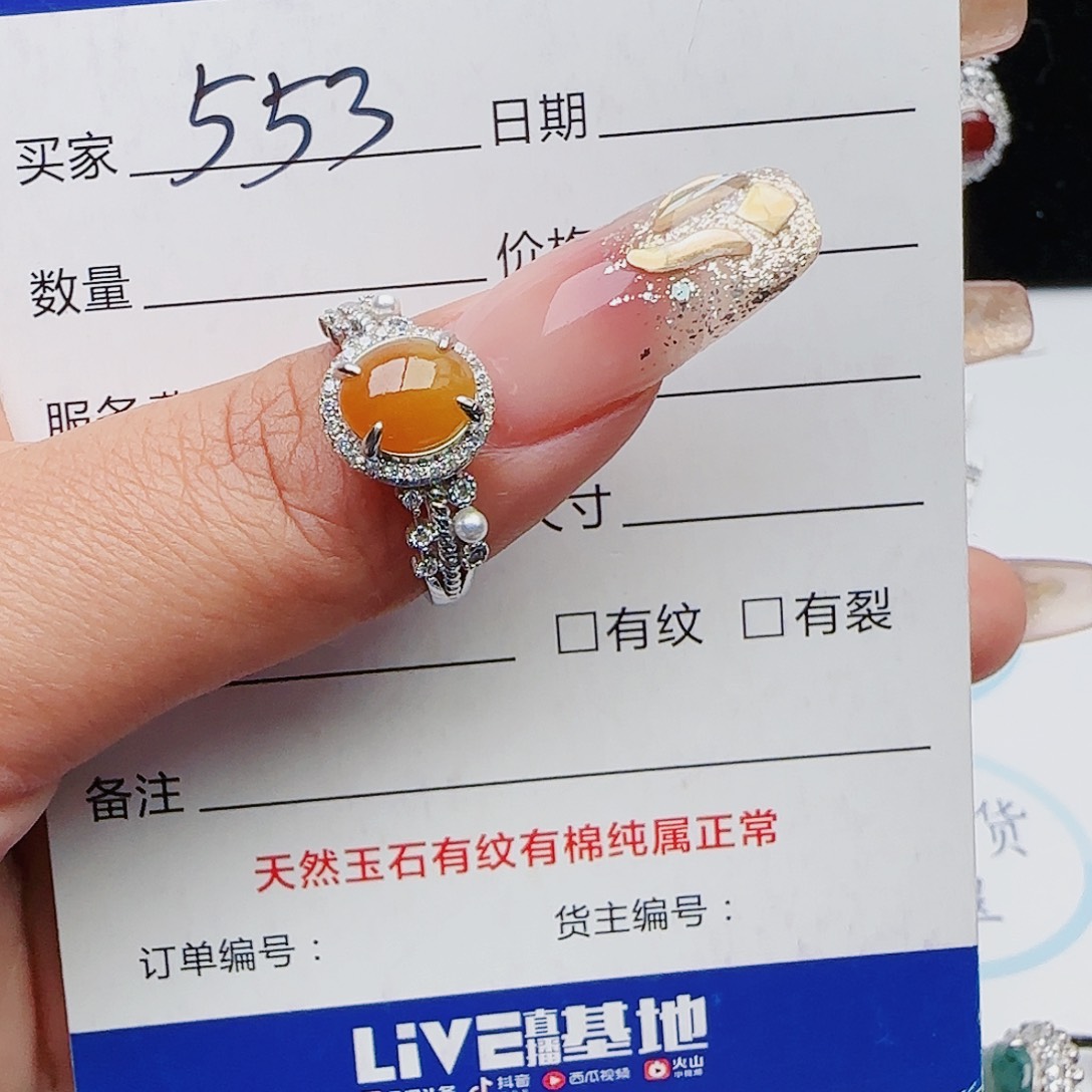 翡翠戒指银S925镶嵌戒指