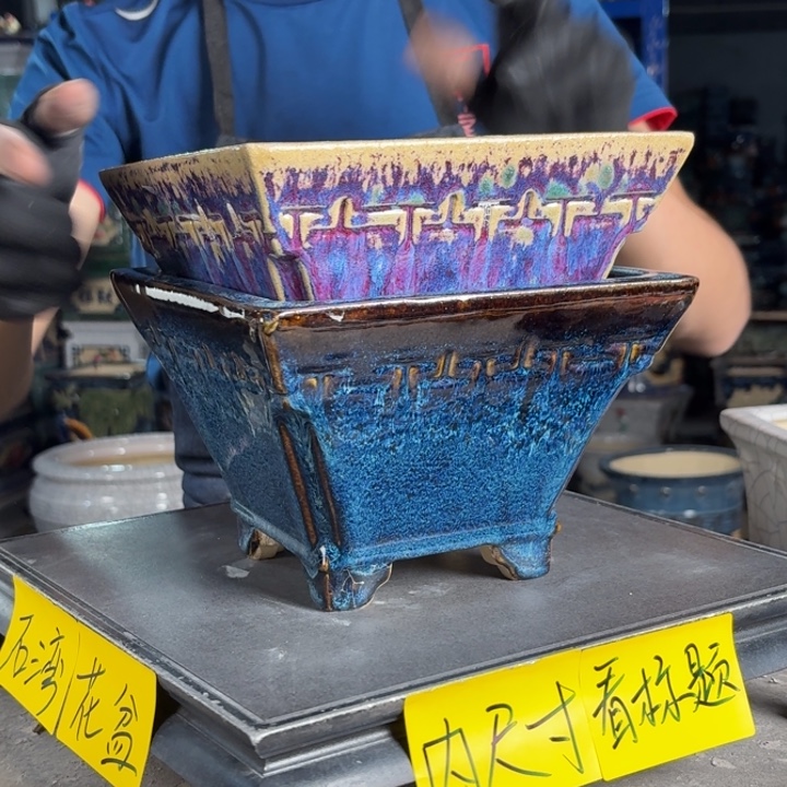 一风堂石湾花盆 内16*11釉裂盆口收缩