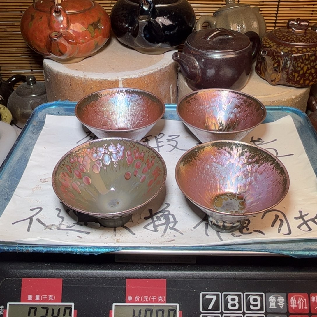 茶盏建窑建盏 微瑕作品