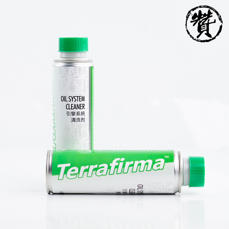 【Terrafirma-发动机清洗剂】适用于全车系车型发动机清洁剂