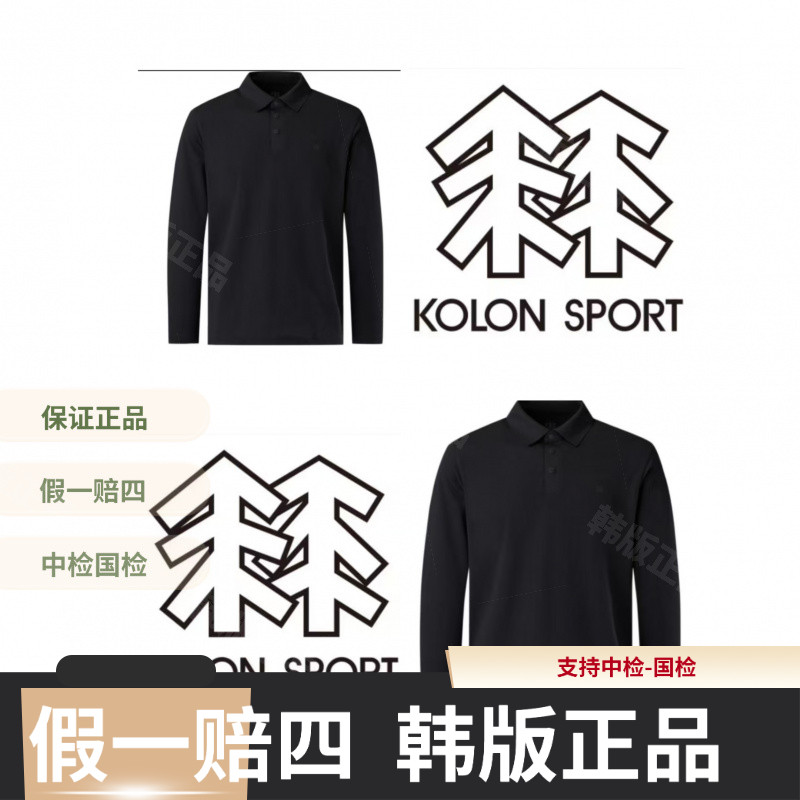 KOLON SPORT/可隆25年新款黑色POLO衫商务休闲户外春秋韩版25401