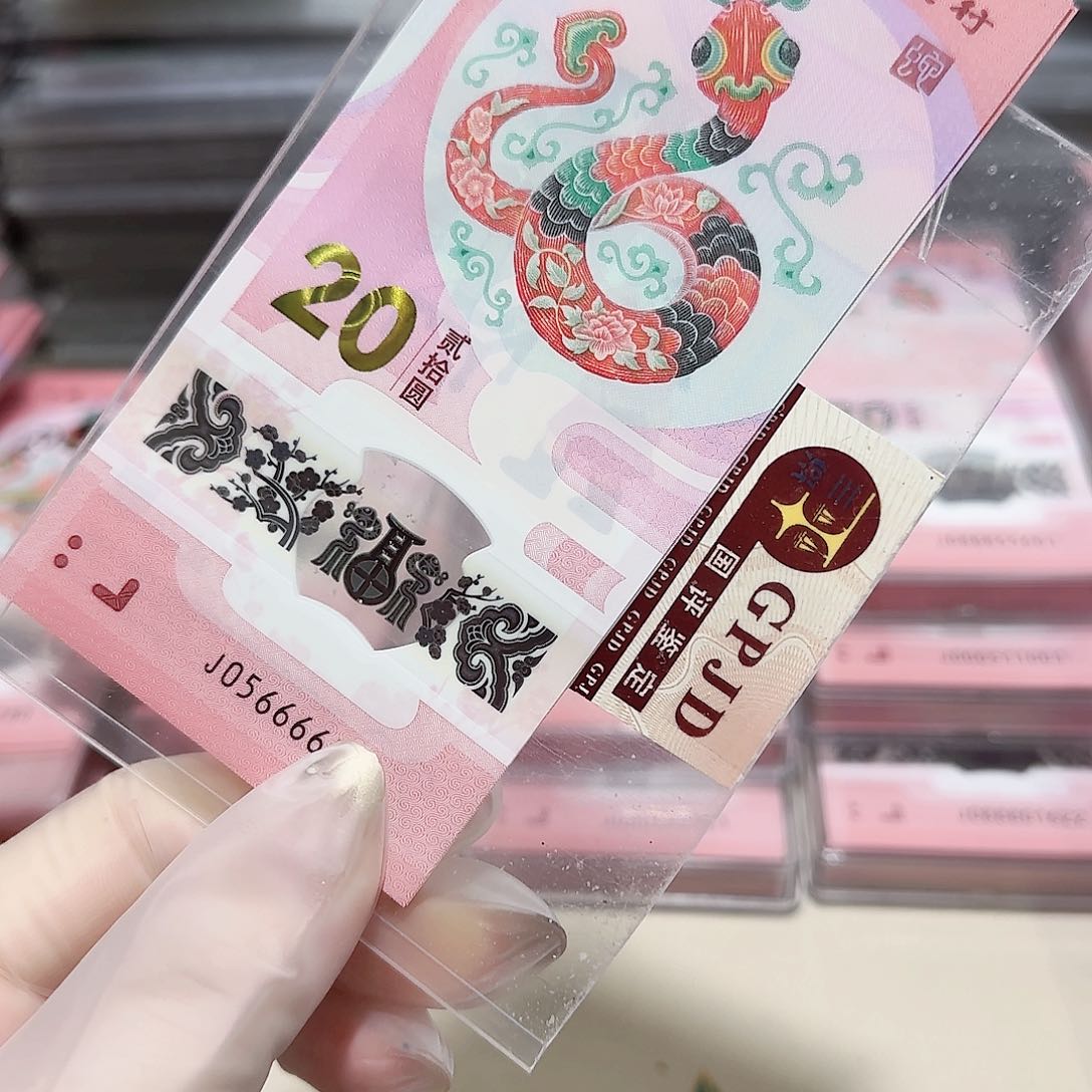 塑料一张0566665头带4无7。。。。。。