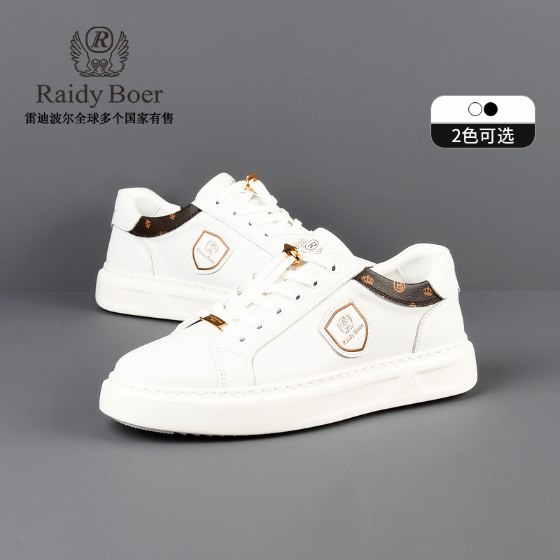 【牛皮革】雷迪男老花图案超细纤维休闲国潮板鞋2018
