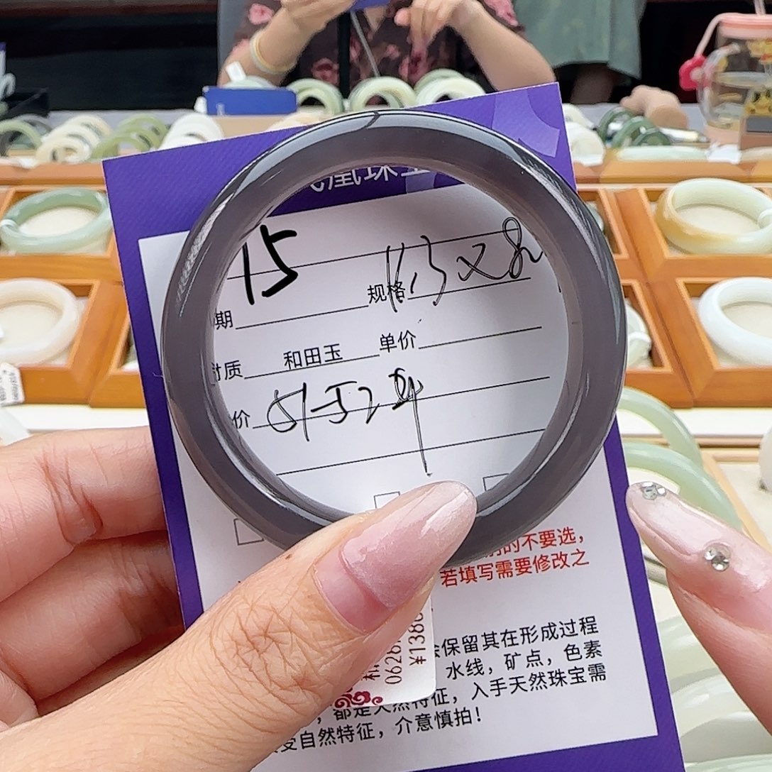 和田玉手镯未镶嵌是*闹