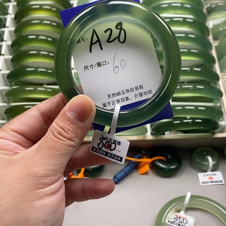 五***3蛇纹石玉未镶嵌手镯