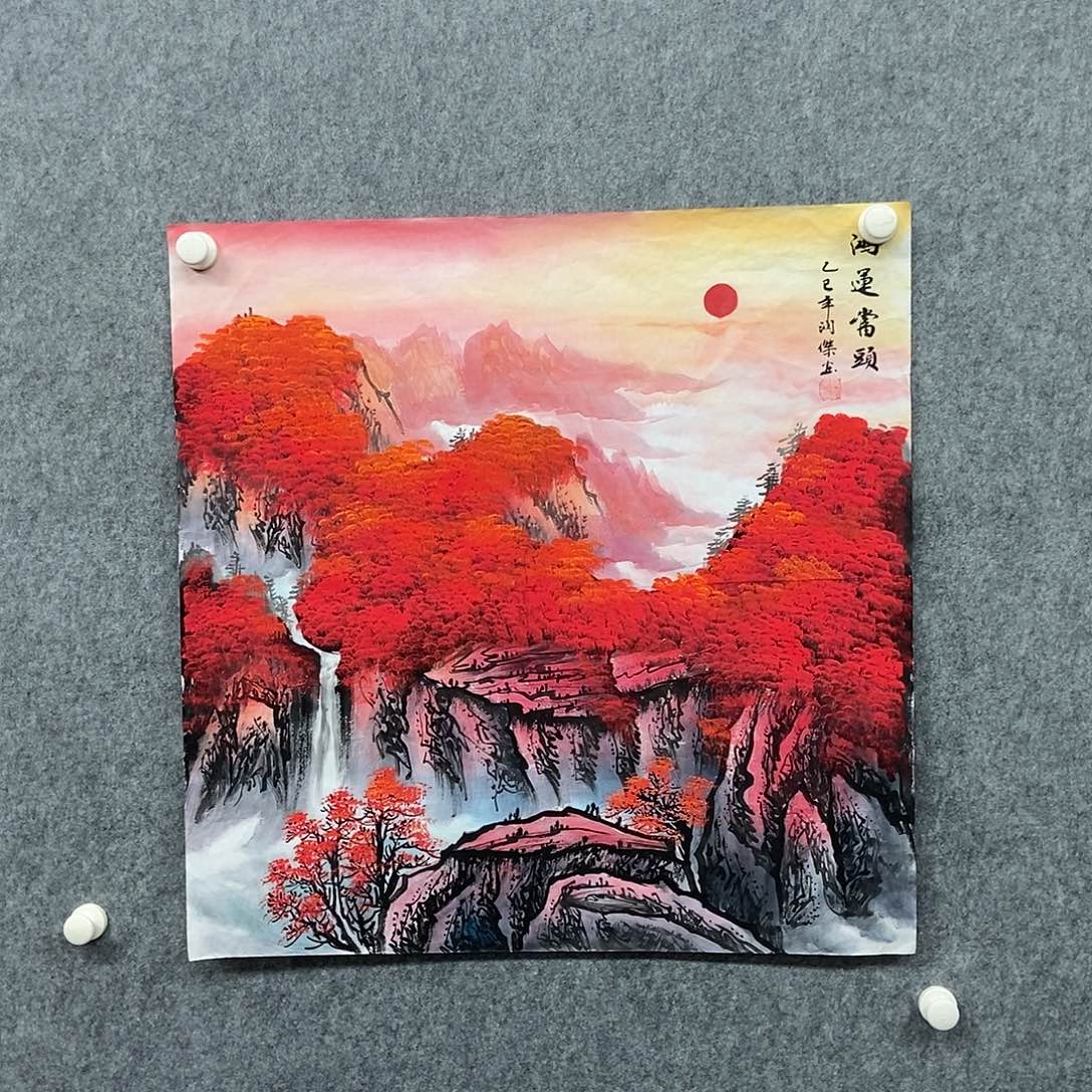 国画四尺斗方鸿运一幅