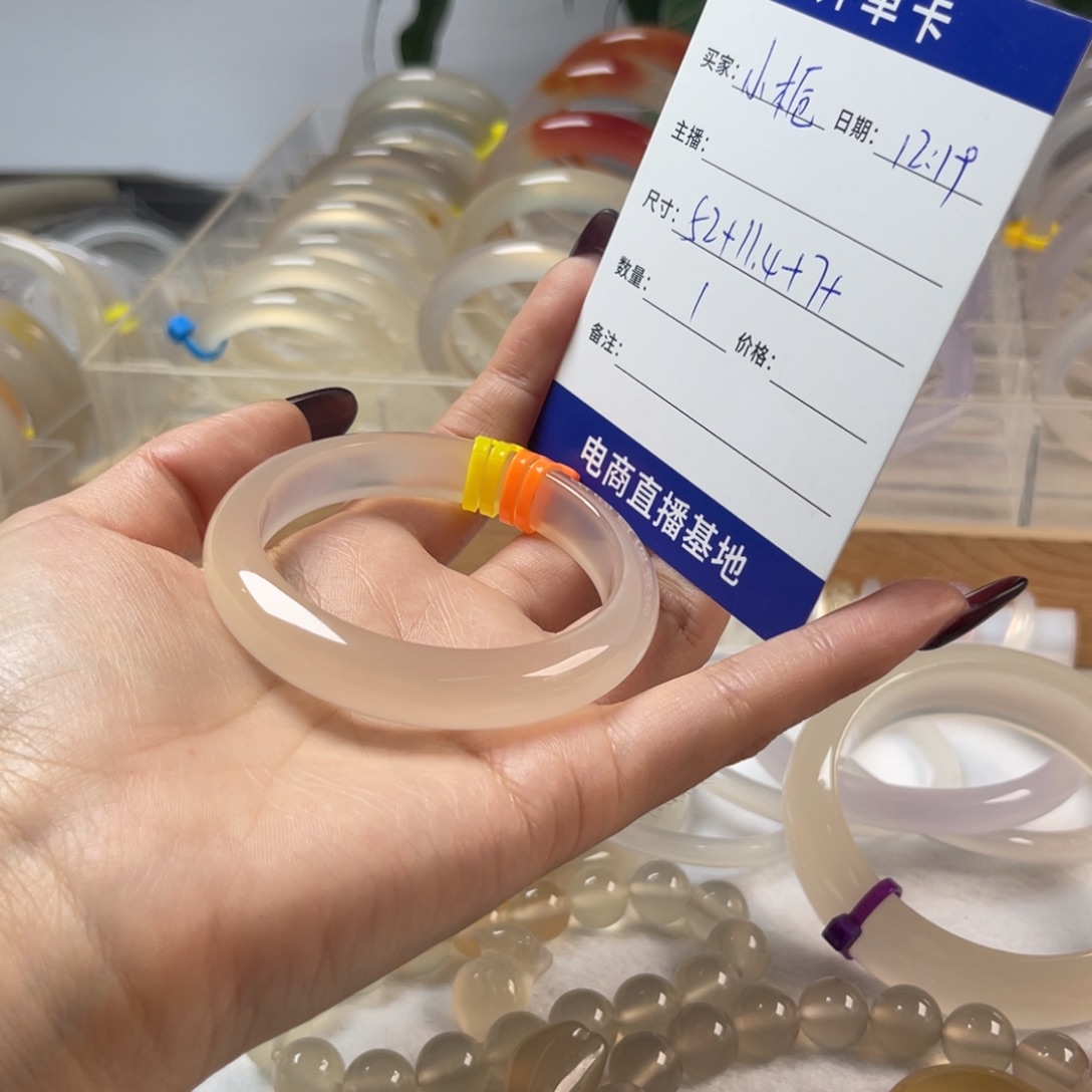 手镯玛瑙/玉髓未镶嵌小*