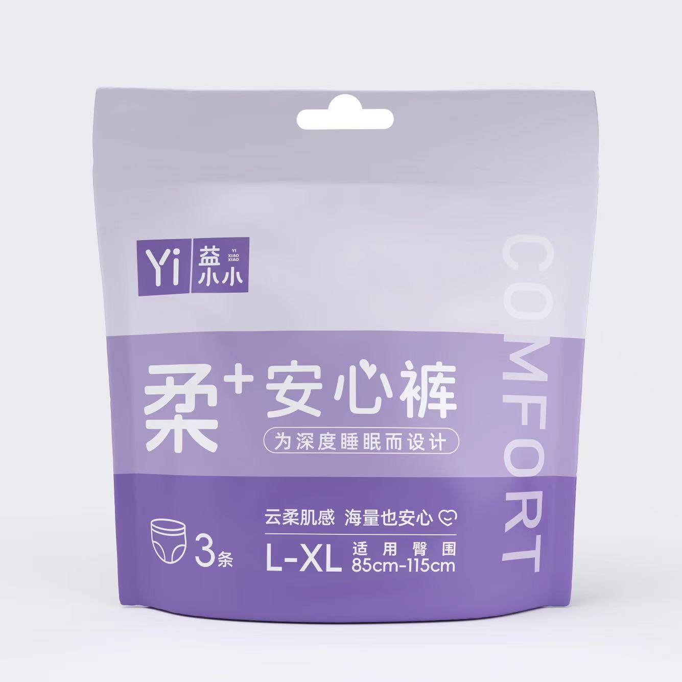 益生棉柔亲肤透气防侧漏安心裤加大号通用一次性超薄防漏防漏