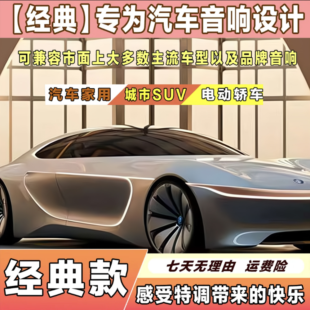 【2025视听MV款】火爆工作室调音 热门流行 不改喇叭