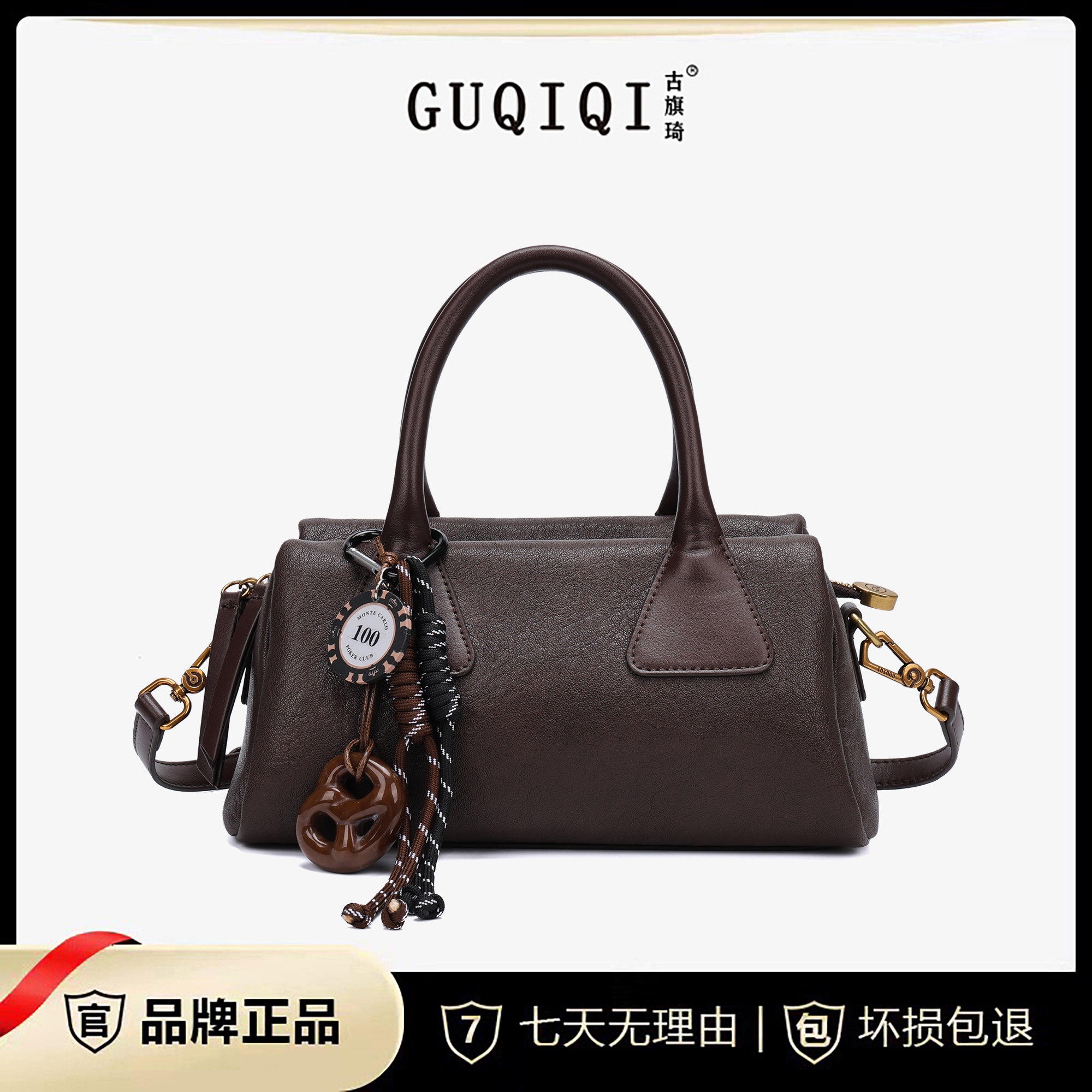 古旗琦新款洋气休闲包包 GQ1220