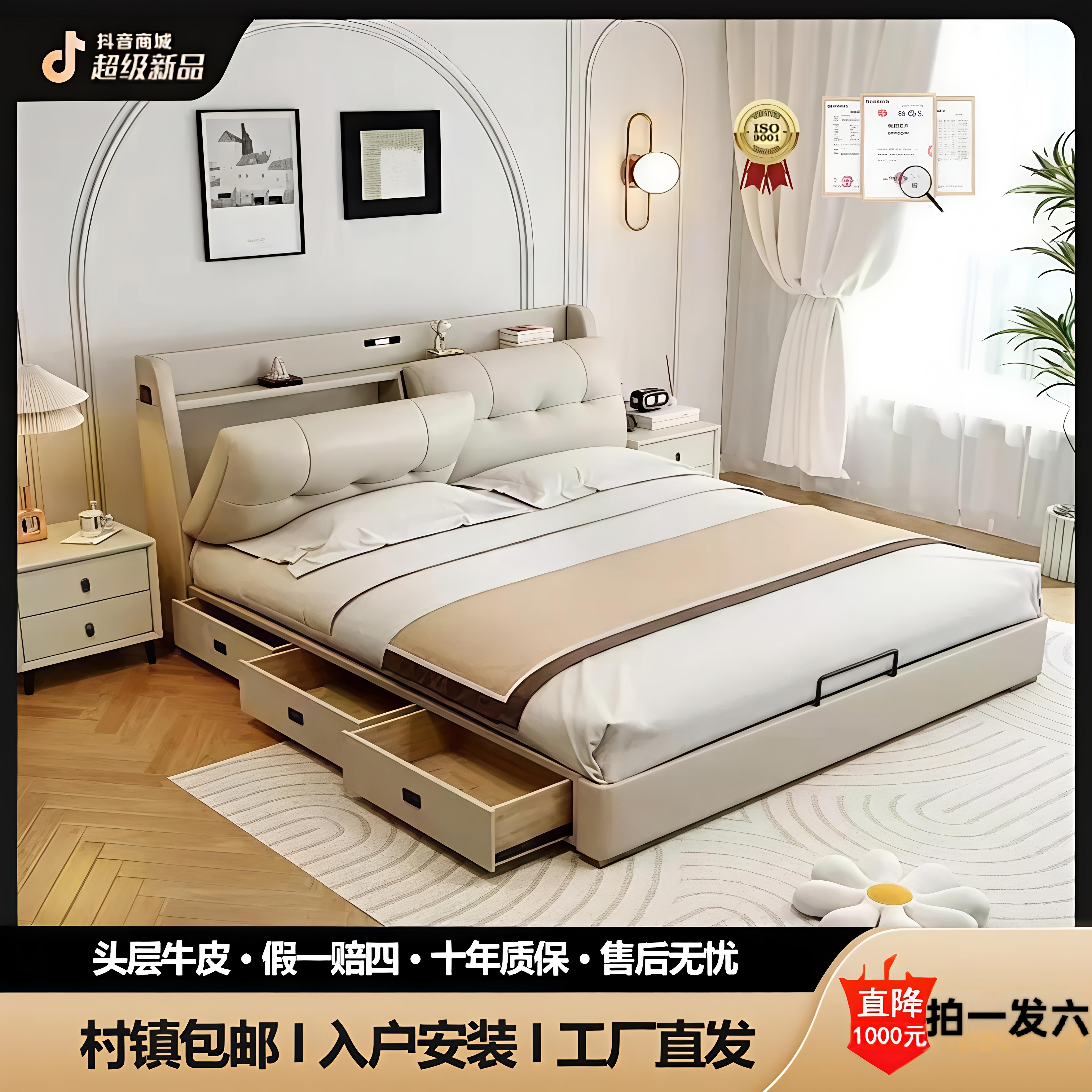 头层牛皮储物收纳多功能双人1.8x2米储物床主卧室婚床1.5米简约
