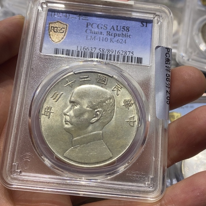 银用****9船88888888888