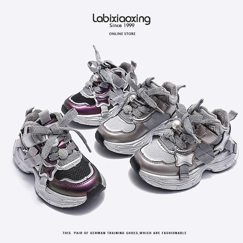 2024年冬季新款蜡比小星男女童保暖运动鞋二棉13-16岁休闲老爹鞋